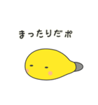 クリポ（個別スタンプ：7）