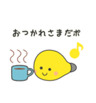 クリポ（個別スタンプ：9）