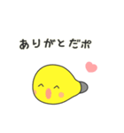 クリポ（個別スタンプ：10）