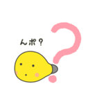 クリポ（個別スタンプ：11）