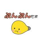クリポ（個別スタンプ：14）