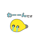 クリポ（個別スタンプ：15）