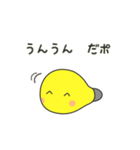 クリポ（個別スタンプ：16）