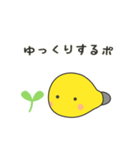 クリポ（個別スタンプ：18）