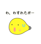 クリポ（個別スタンプ：20）