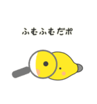 クリポ（個別スタンプ：21）