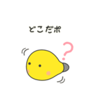 クリポ（個別スタンプ：23）