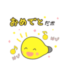 クリポ（個別スタンプ：24）