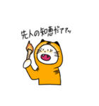 うさとらvol.2（個別スタンプ：9）