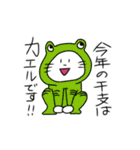 うさとらvol.2（個別スタンプ：14）