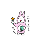 うさとらvol.2（個別スタンプ：17）