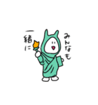 うさとらvol.2（個別スタンプ：18）