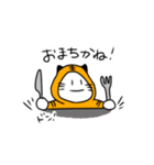 うさとらvol.2（個別スタンプ：28）