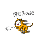 うさとらvol.2（個別スタンプ：29）