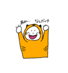うさとらvol.2（個別スタンプ：35）