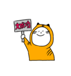 うさとらvol.2（個別スタンプ：38）