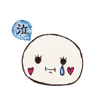 喜怒哀楽まるちゃん（個別スタンプ：4）