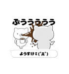 動く「ようすけ」お名前スタンプ特集（個別スタンプ：7）