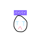 Awward（個別スタンプ：2）