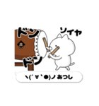 動く「あつし」お名前スタンプ特集（個別スタンプ：10）