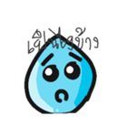 droplet Water（個別スタンプ：12）
