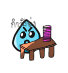 droplet Water（個別スタンプ：20）