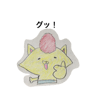 れもんた（個別スタンプ：1）