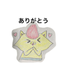 れもんた（個別スタンプ：2）