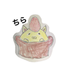 れもんた（個別スタンプ：3）