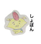 れもんた（個別スタンプ：6）