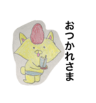 れもんた（個別スタンプ：7）