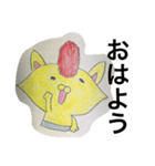 れもんた（個別スタンプ：8）