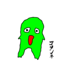 へなちょこモンスター 1（個別スタンプ：5）