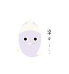 specter ghost（個別スタンプ：2）