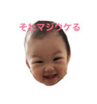 まりちのスタンプ（個別スタンプ：1）