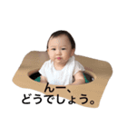 まりちのスタンプ（個別スタンプ：2）
