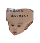 まりちのスタンプ（個別スタンプ：5）