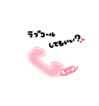 pinkdays（個別スタンプ：2）