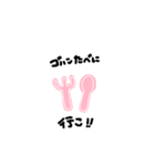 pinkdays（個別スタンプ：5）