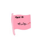 pinkdays（個別スタンプ：8）