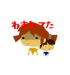 幼稚園ママのあるある（個別スタンプ：8）