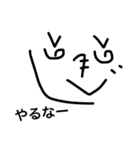 japanes traditional henohenomoheji.（個別スタンプ：11）