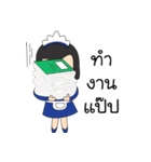 Maid the Naughty（個別スタンプ：5）