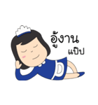 Maid the Naughty（個別スタンプ：6）