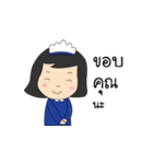Maid the Naughty（個別スタンプ：7）