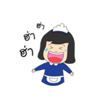 Maid the Naughty（個別スタンプ：8）