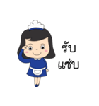 Maid the Naughty（個別スタンプ：9）