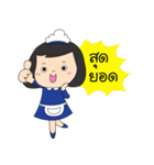 Maid the Naughty（個別スタンプ：11）