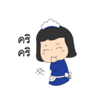 Maid the Naughty（個別スタンプ：14）