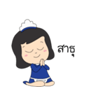 Maid the Naughty（個別スタンプ：15）
